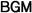 BGM